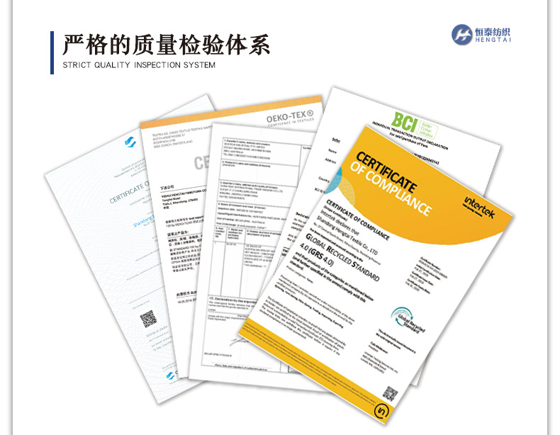5、檢驗(yàn)證書.jpg