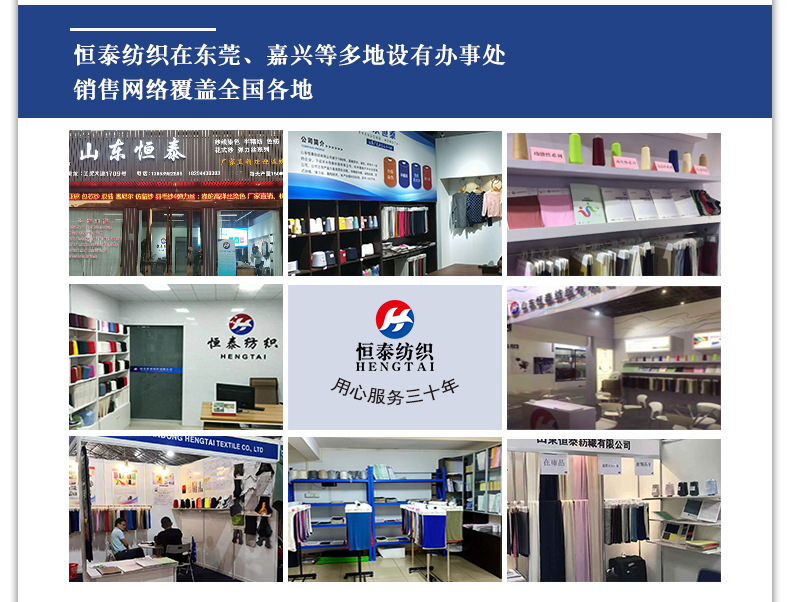 8、線下門店.jpg