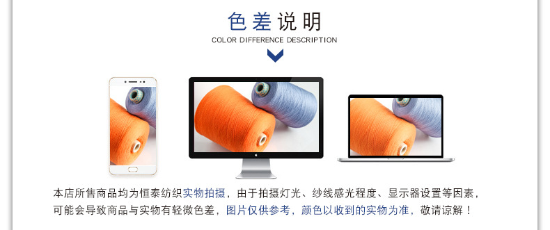 13、色差說明.jpg