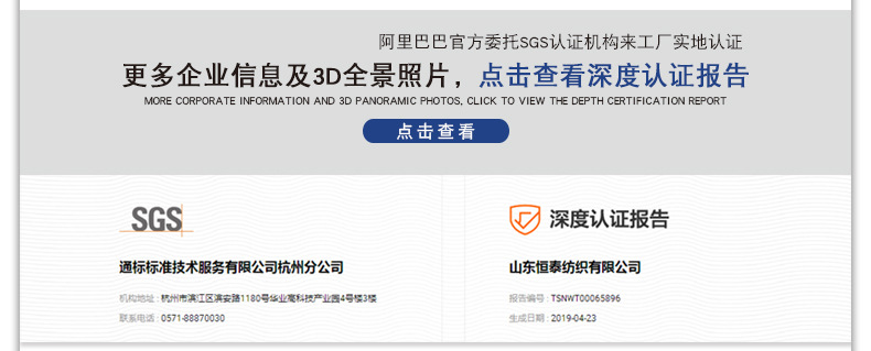 9、SGS認(rèn)證.jpg